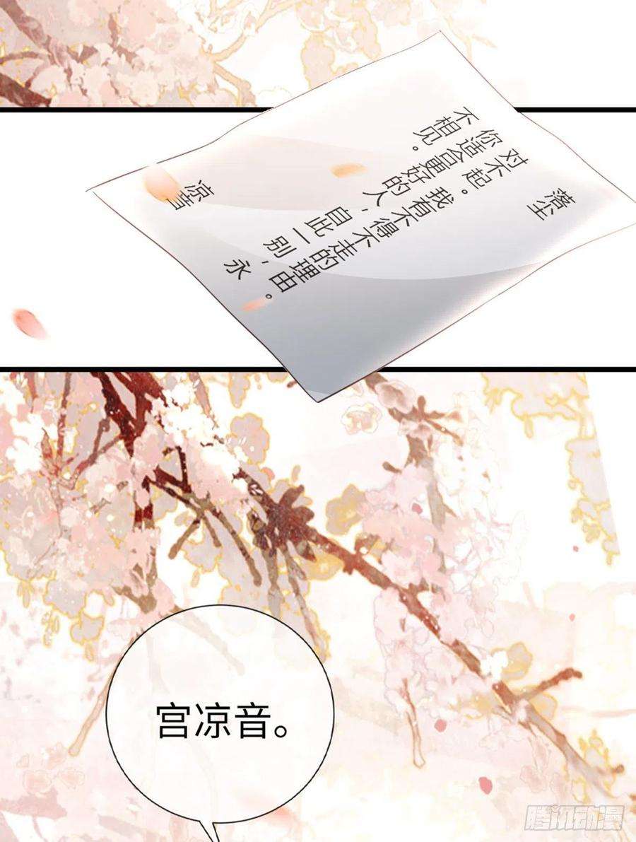 快穿之顶级反派要洗白121话 斩断情缘