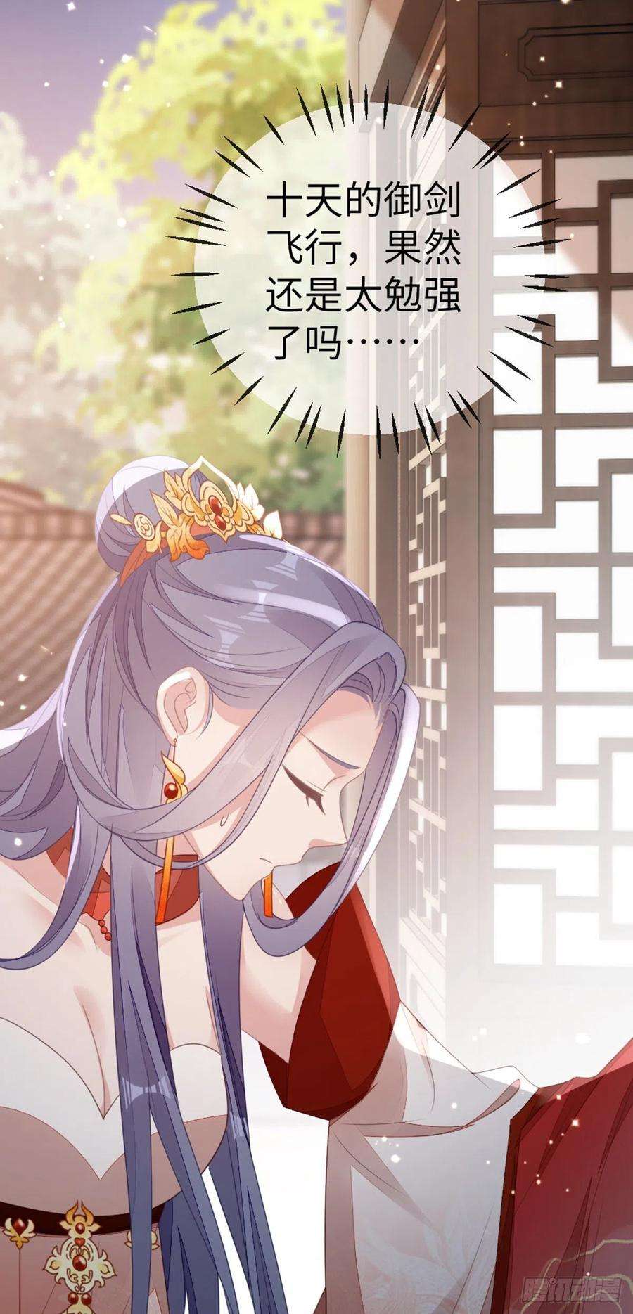 快穿之顶级反派要洗白121话 斩断情缘