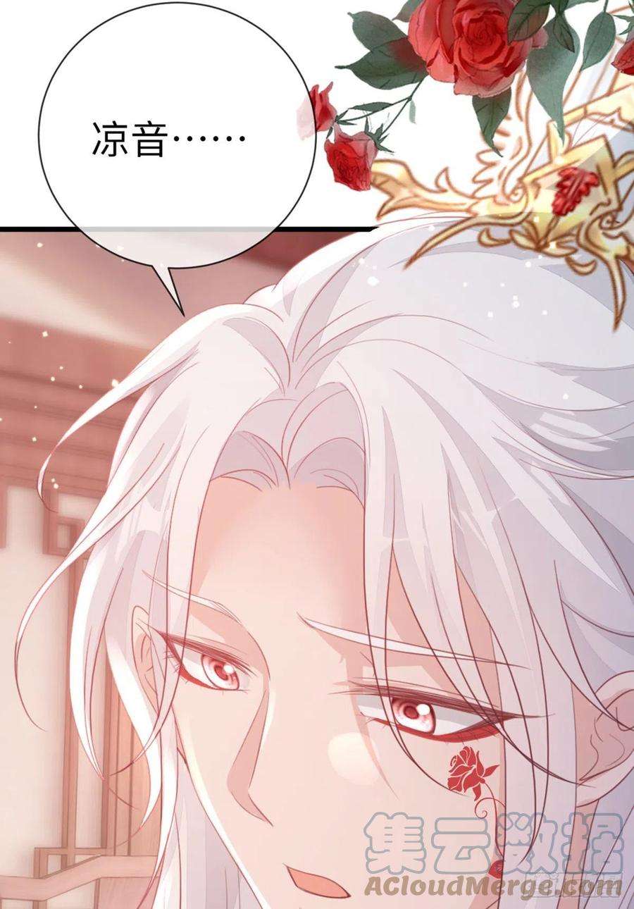 快穿之顶级反派要洗白121话 斩断情缘