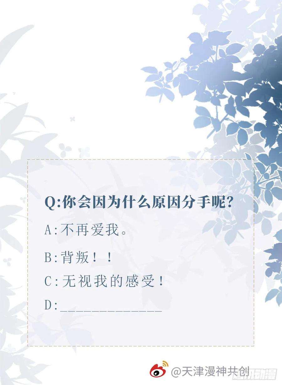 快穿之顶级反派要洗白121话 斩断情缘