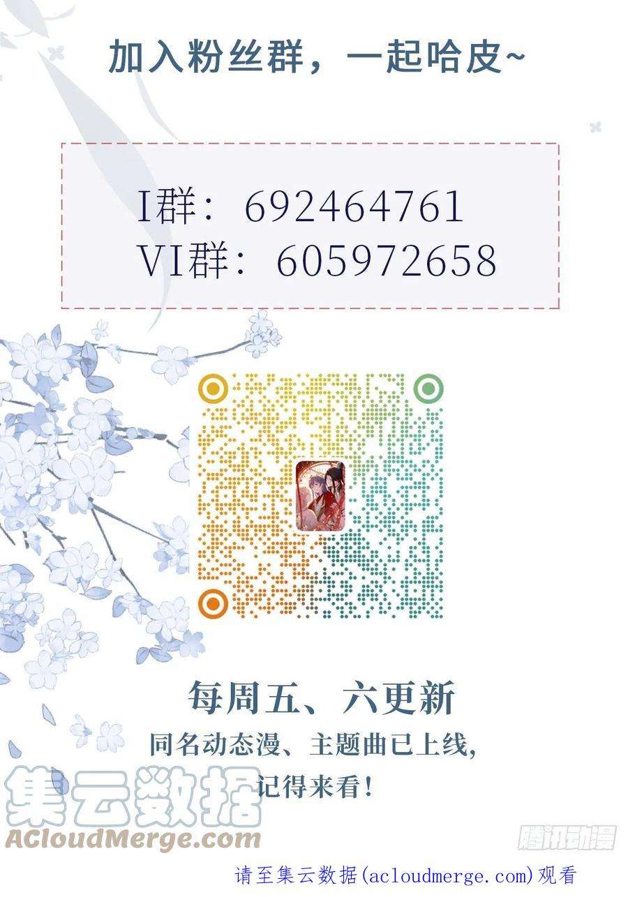快穿之顶级反派要洗白121话 斩断情缘