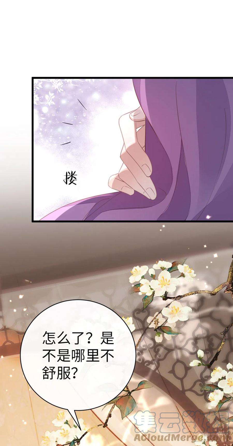 快穿之顶级反派要洗白121话 斩断情缘