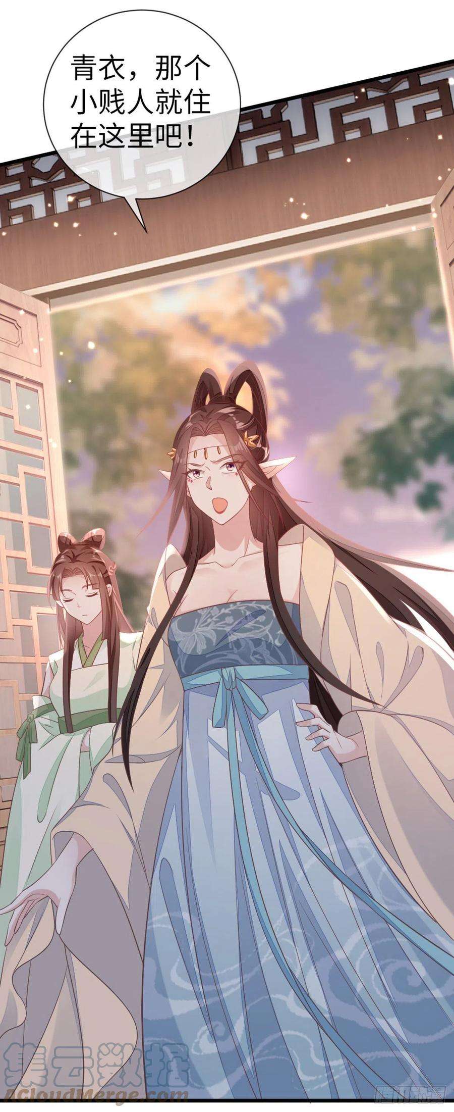 快穿之顶级反派要洗白122话 借刀杀人