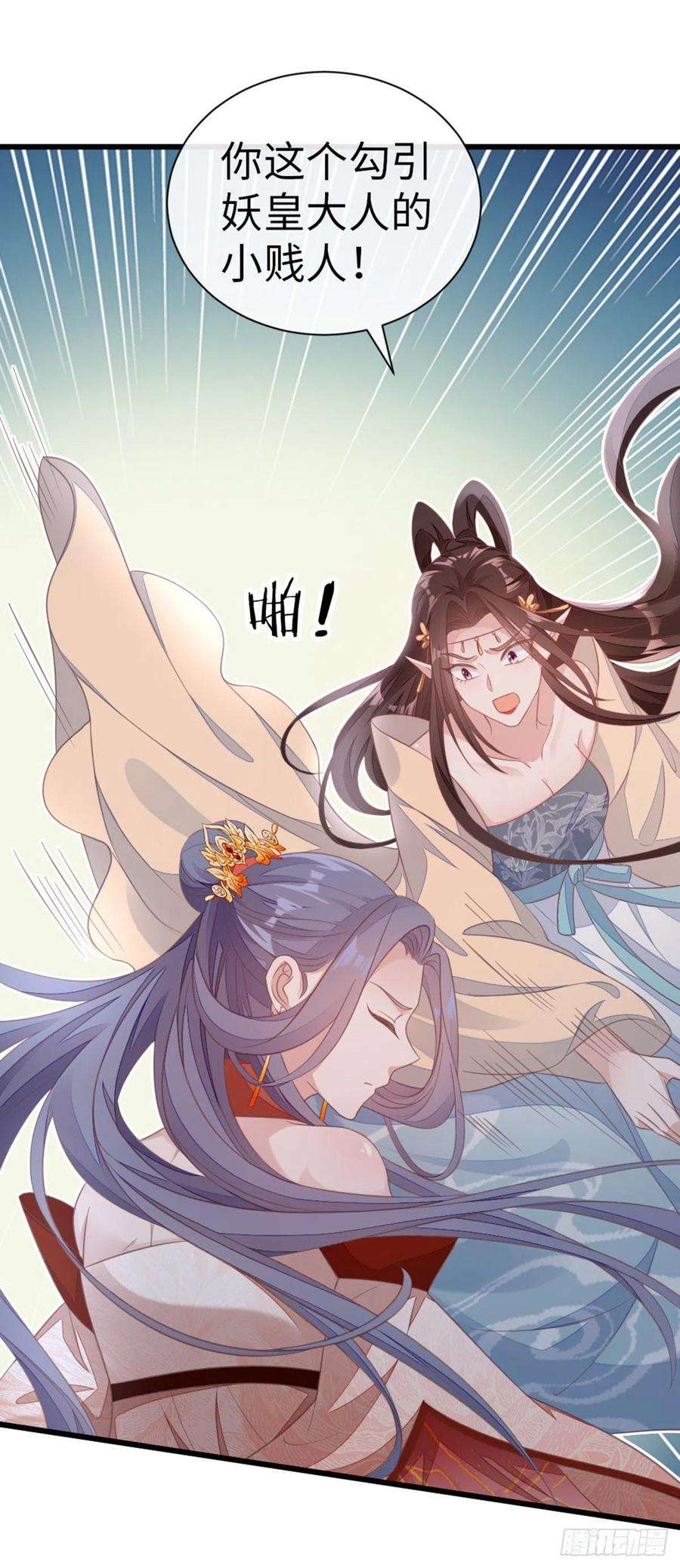 快穿之顶级反派要洗白122话 借刀杀人