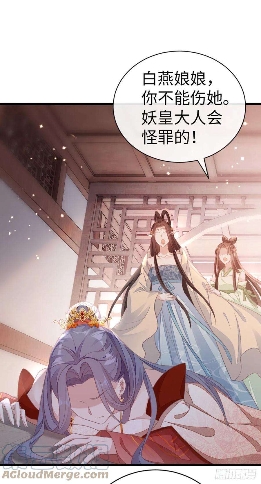 快穿之顶级反派要洗白122话 借刀杀人