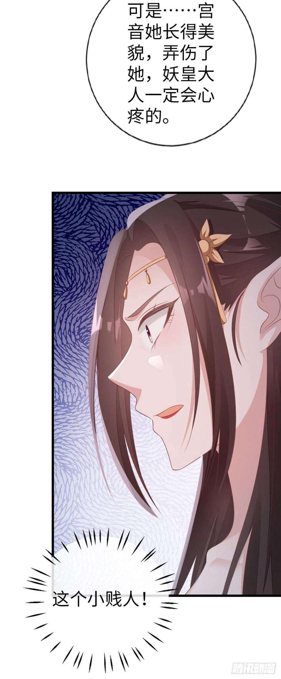 快穿之顶级反派要洗白122话 借刀杀人
