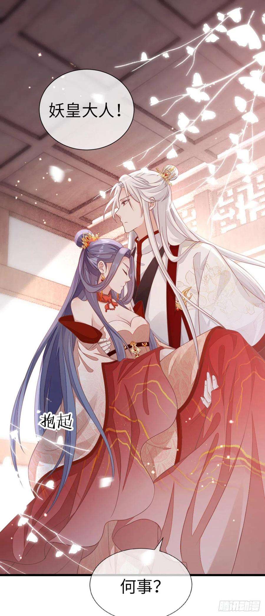 快穿之顶级反派要洗白122话 借刀杀人
