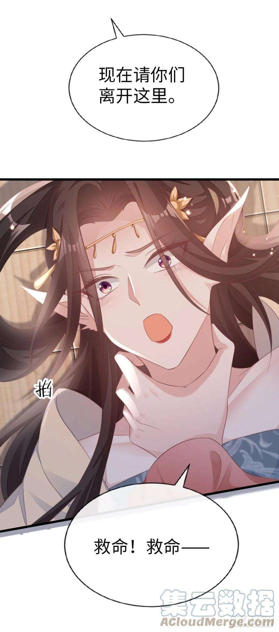 快穿之顶级反派要洗白122话 借刀杀人