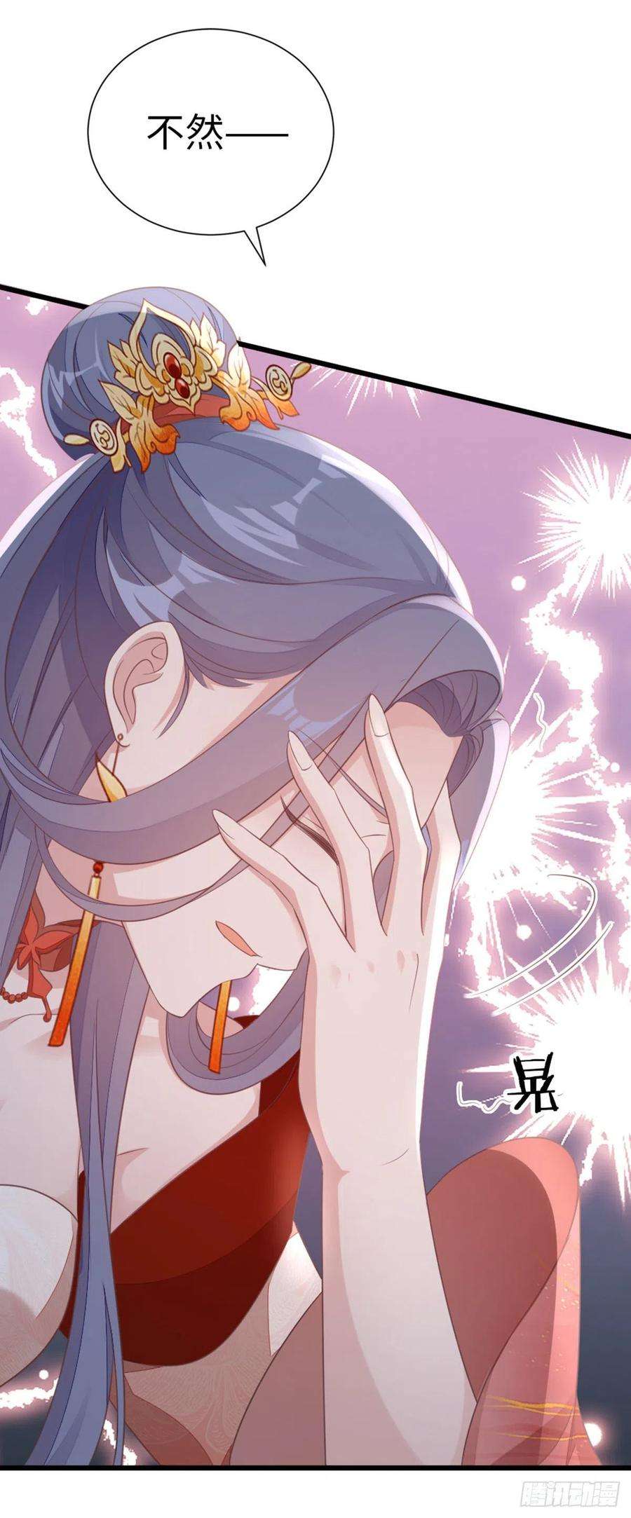 快穿之顶级反派要洗白122话 借刀杀人