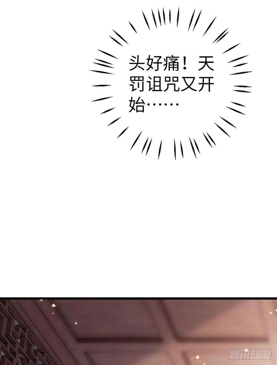 快穿之顶级反派要洗白122话 借刀杀人