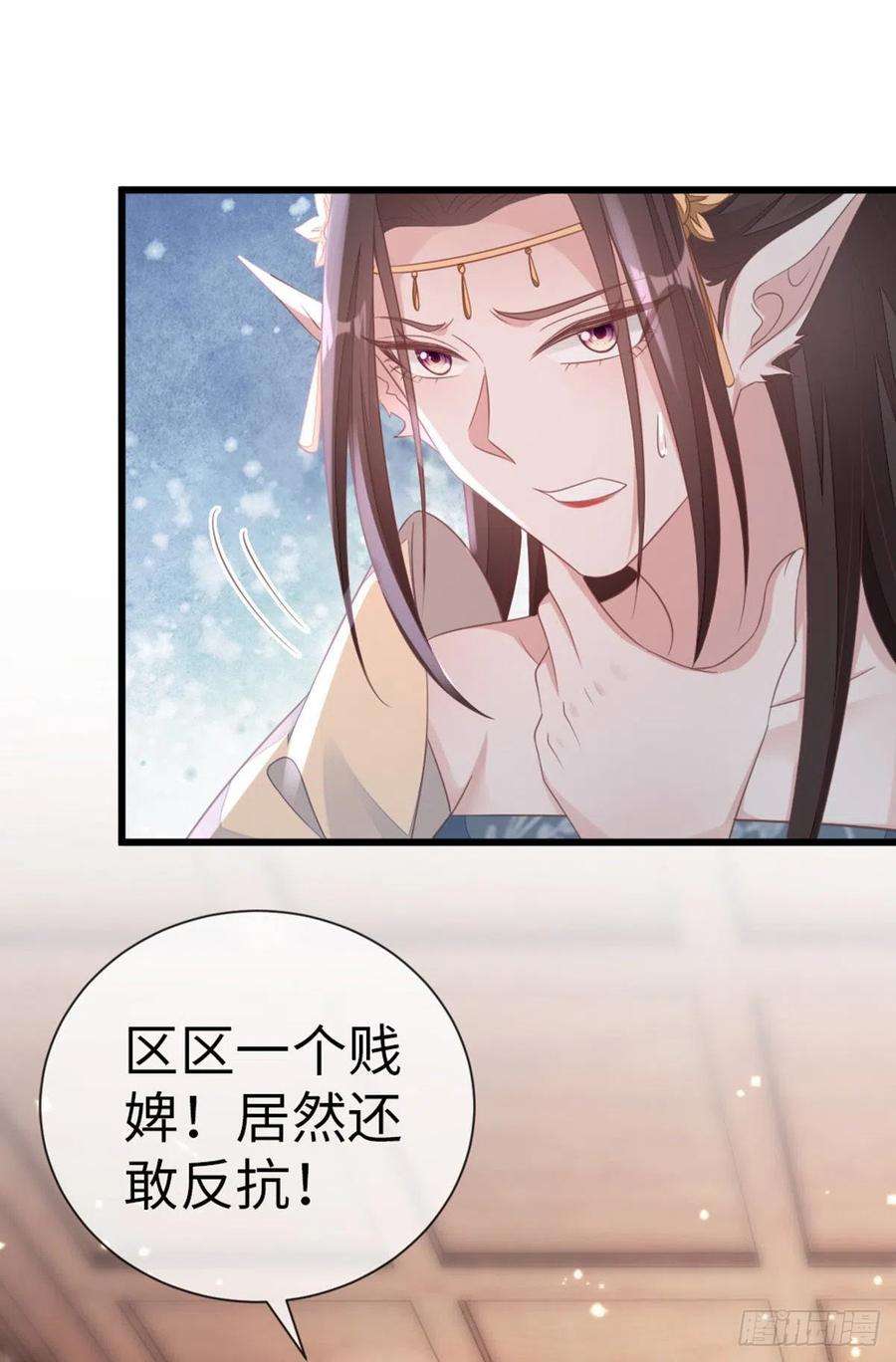 快穿之顶级反派要洗白122话 借刀杀人