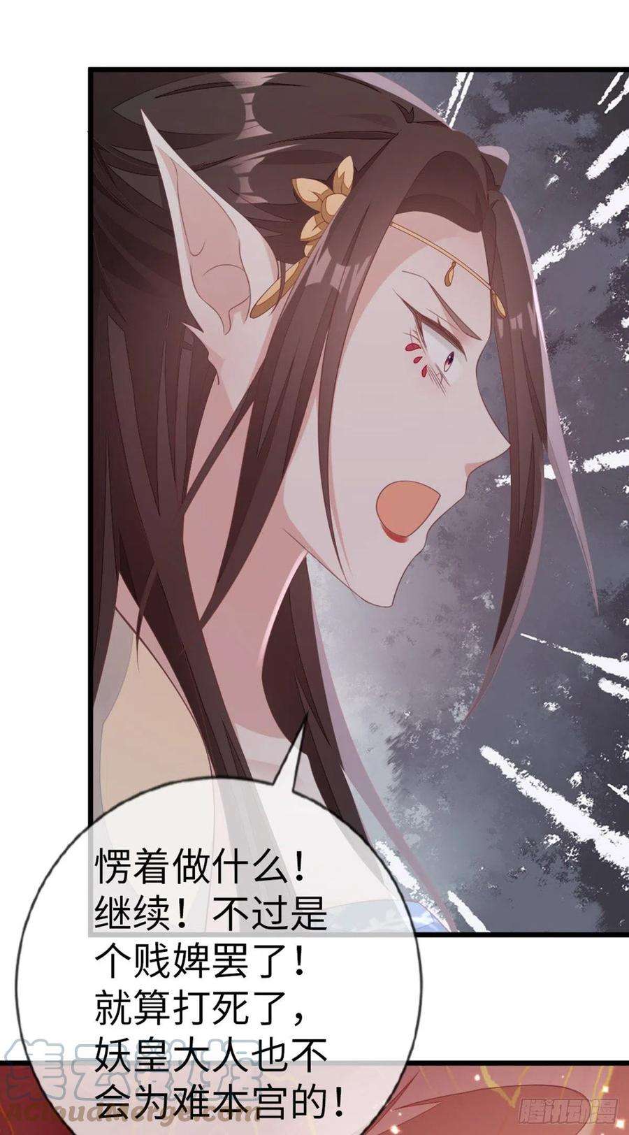 快穿之顶级反派要洗白122话 借刀杀人