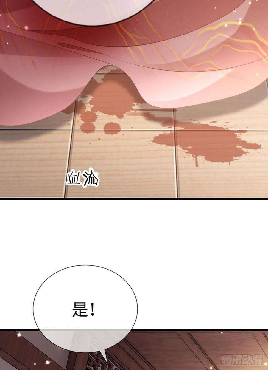 快穿之顶级反派要洗白122话 借刀杀人