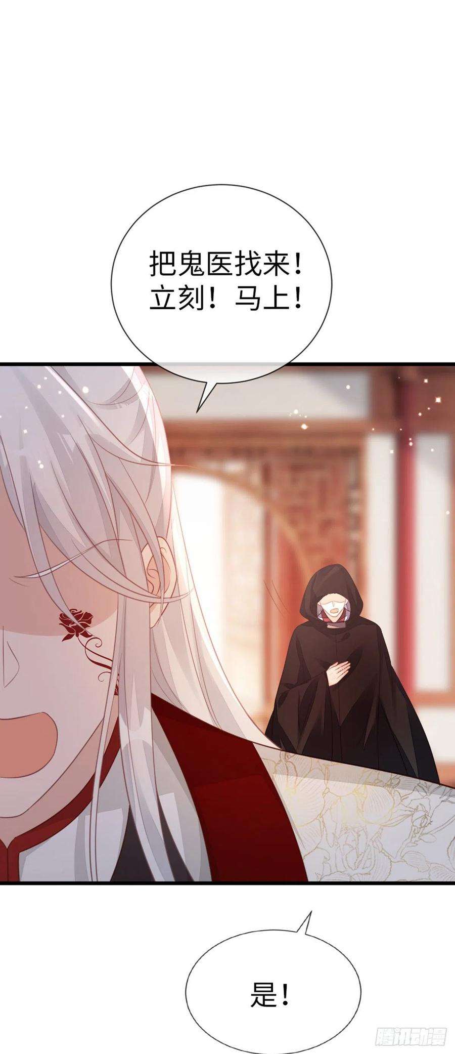 快穿之顶级反派要洗白123话 同生共命