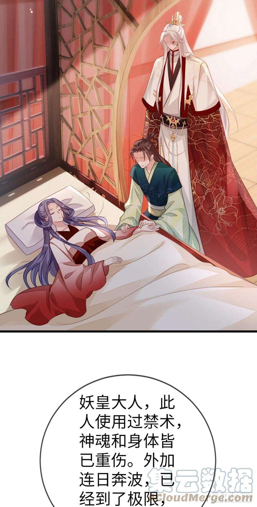 快穿之顶级反派要洗白123话 同生共命