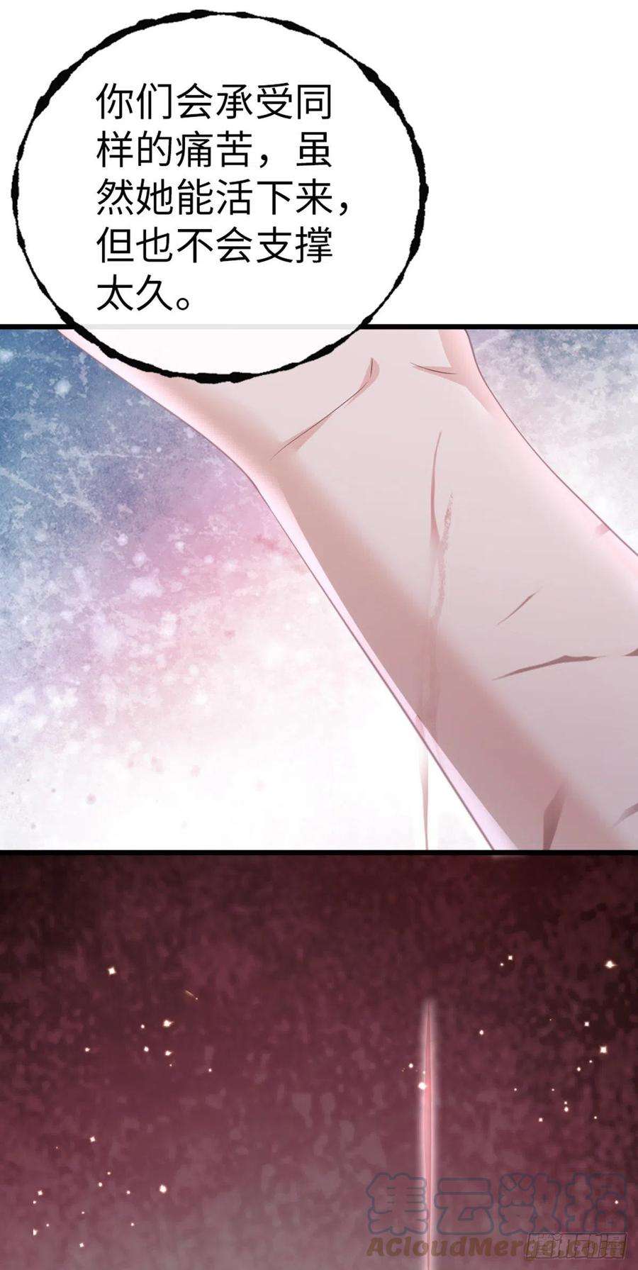 快穿之顶级反派要洗白123话 同生共命