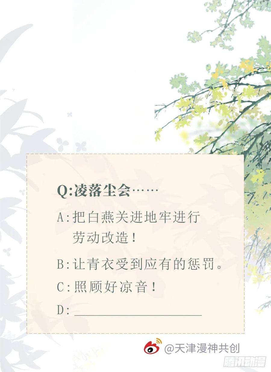 快穿之顶级反派要洗白123话 同生共命