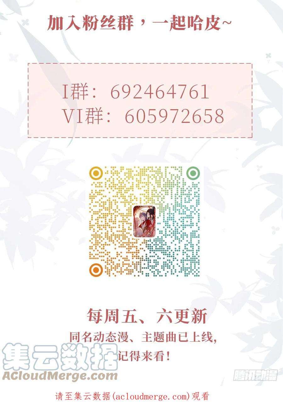 快穿之顶级反派要洗白123话 同生共命