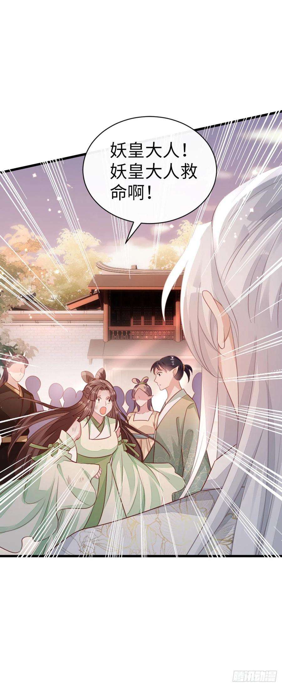 快穿之顶级反派要洗白123话 同生共命