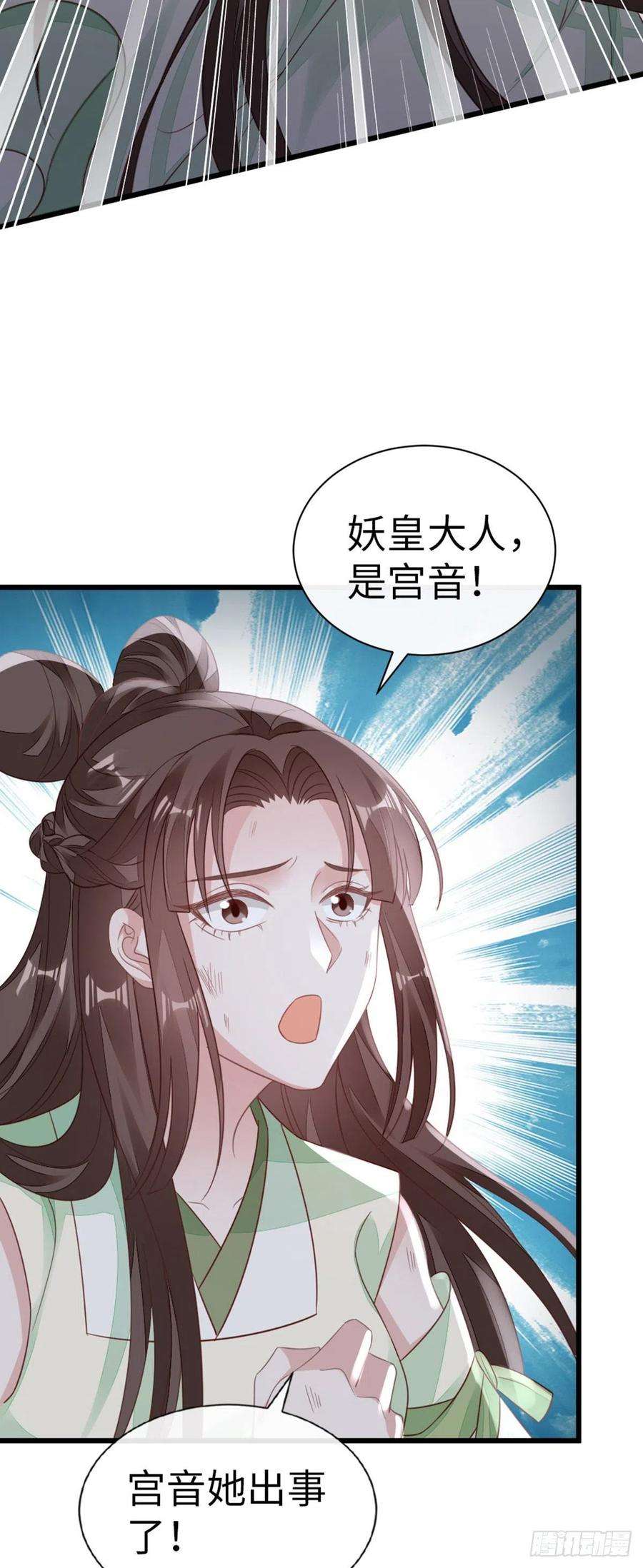 快穿之顶级反派要洗白123话 同生共命