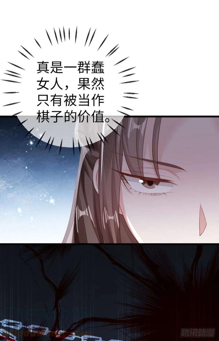 快穿之顶级反派要洗白124话 夫君？！