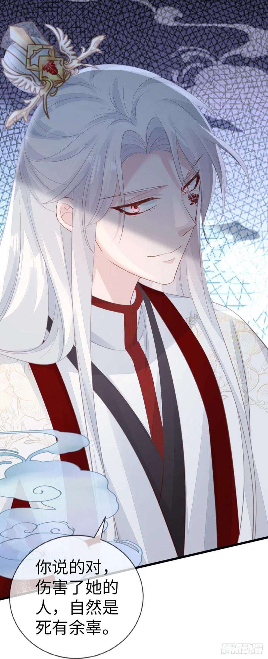 快穿之顶级反派要洗白124话 夫君？！