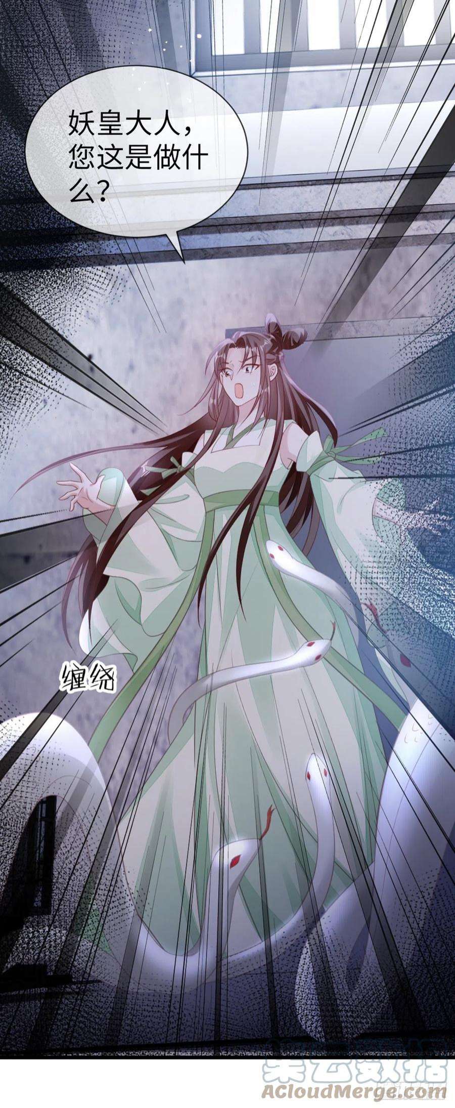 快穿之顶级反派要洗白124话 夫君？！