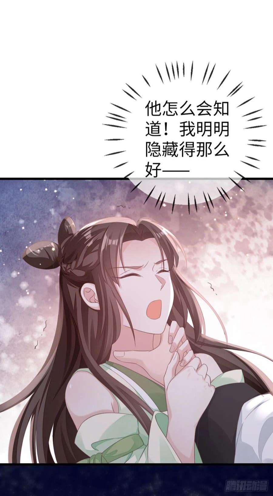 快穿之顶级反派要洗白124话 夫君？！