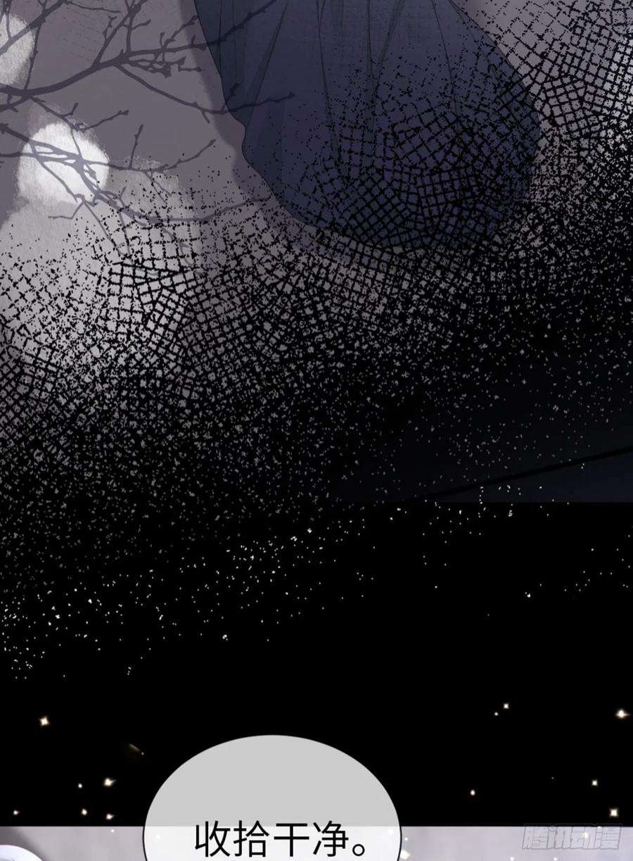 快穿之顶级反派要洗白124话 夫君？！