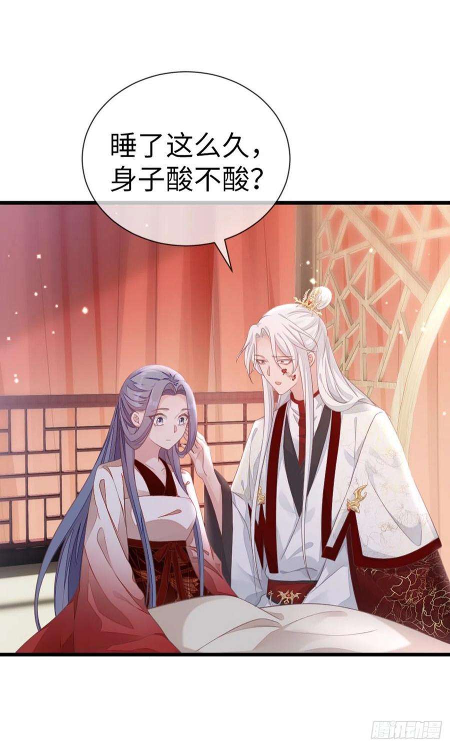 快穿之顶级反派要洗白124话 夫君？！