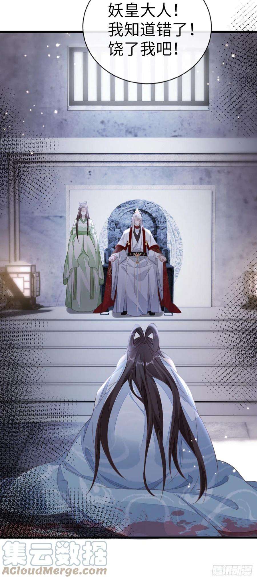 快穿之顶级反派要洗白124话 夫君？！