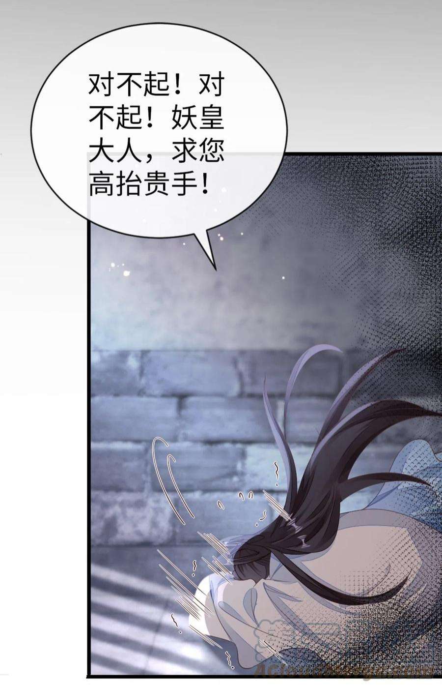 快穿之顶级反派要洗白124话 夫君？！