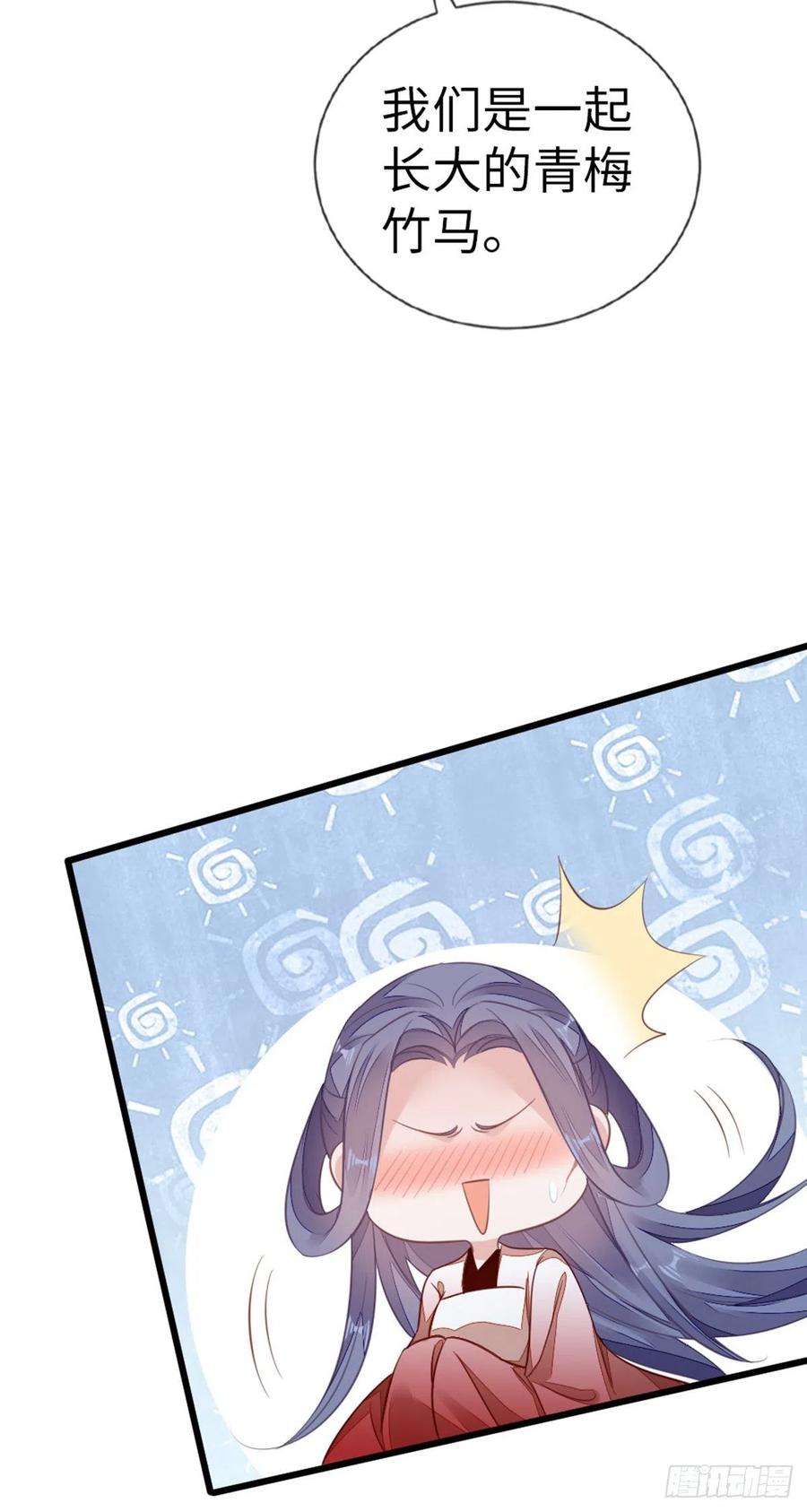 快穿之顶级反派要洗白125话 生生世世