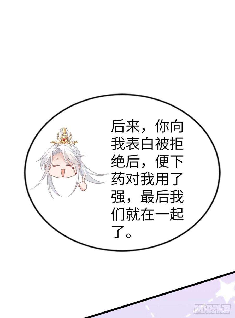 快穿之顶级反派要洗白125话 生生世世