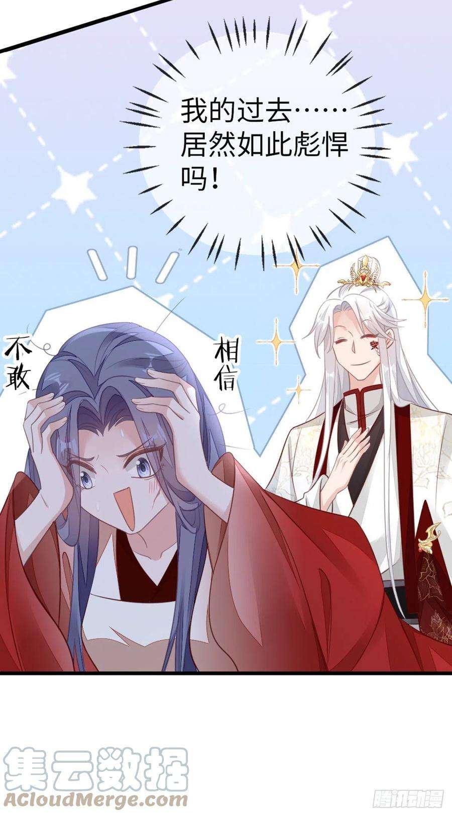 快穿之顶级反派要洗白125话 生生世世