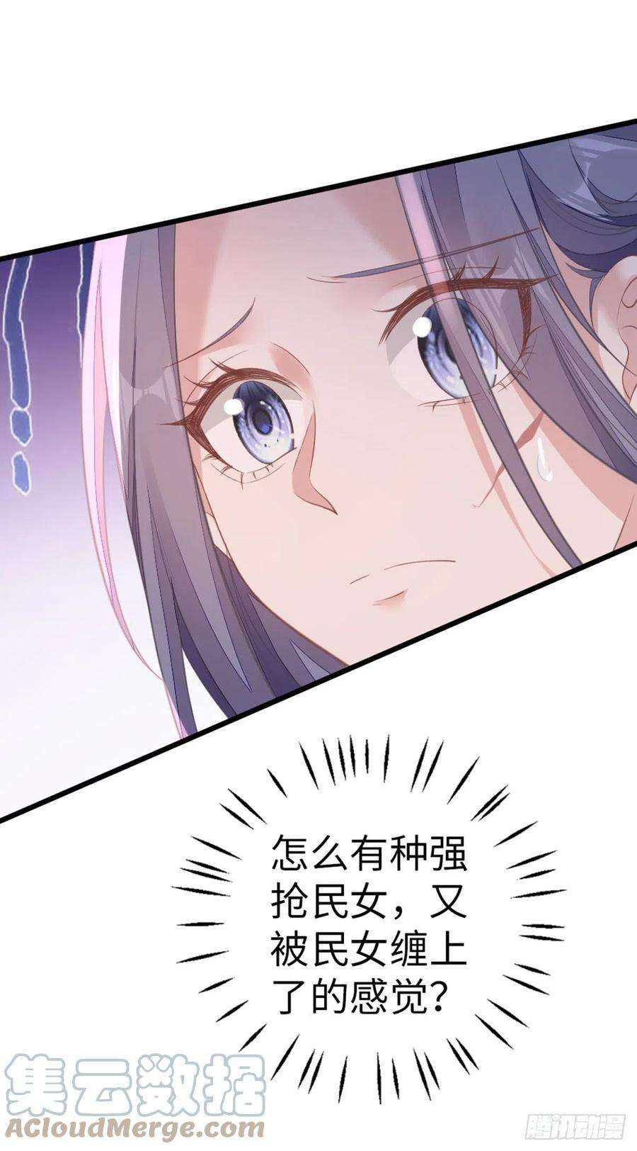快穿之顶级反派要洗白125话 生生世世