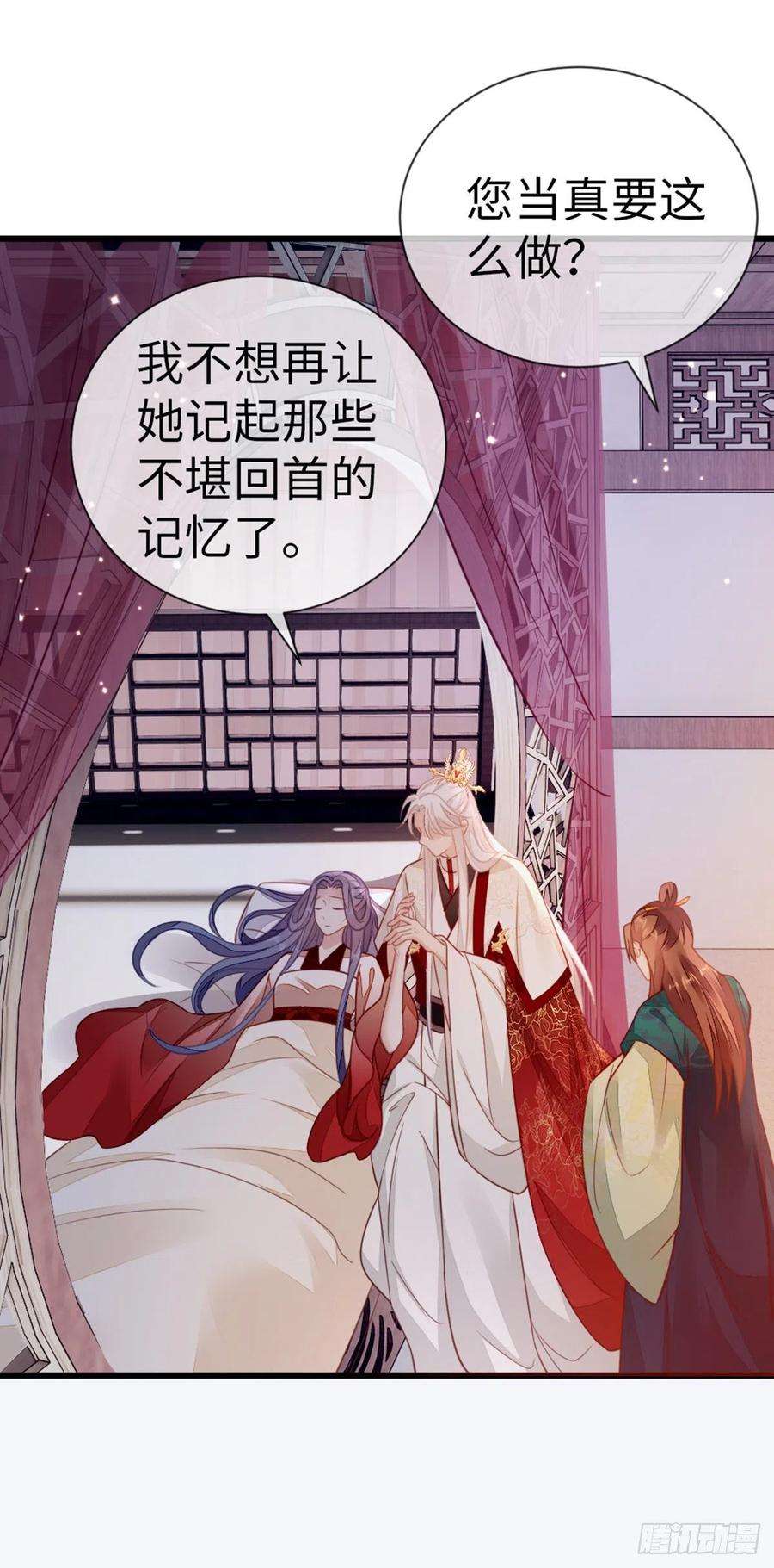 快穿之顶级反派要洗白125话 生生世世
