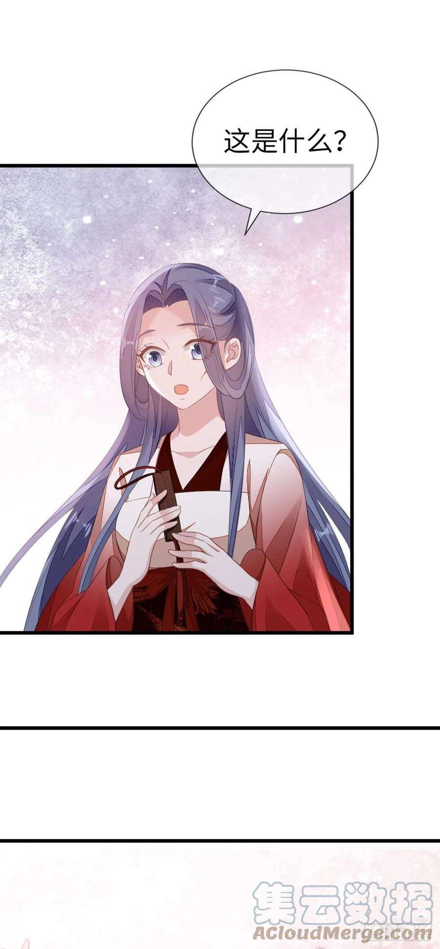 快穿之顶级反派要洗白125话 生生世世