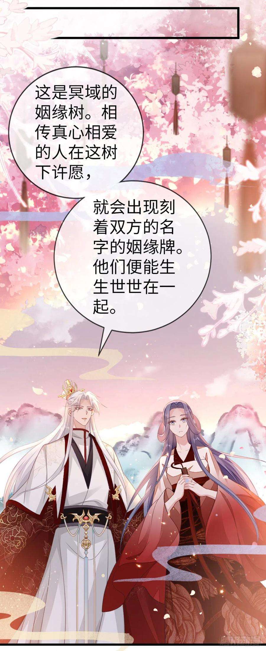 快穿之顶级反派要洗白125话 生生世世