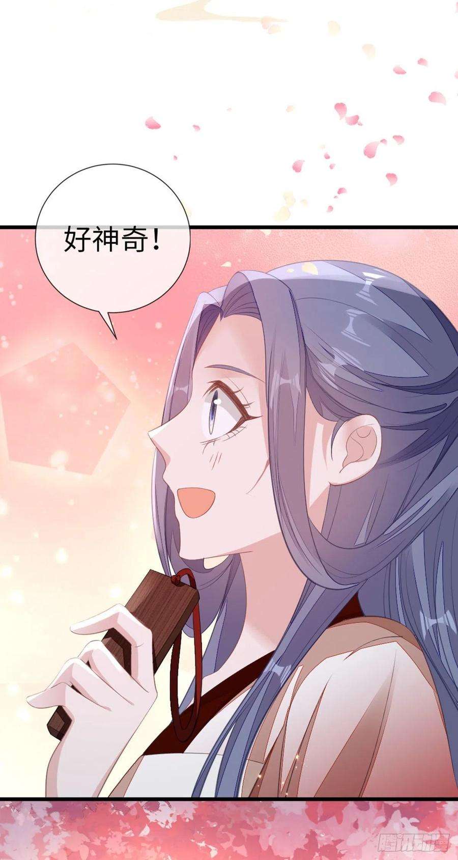 快穿之顶级反派要洗白125话 生生世世