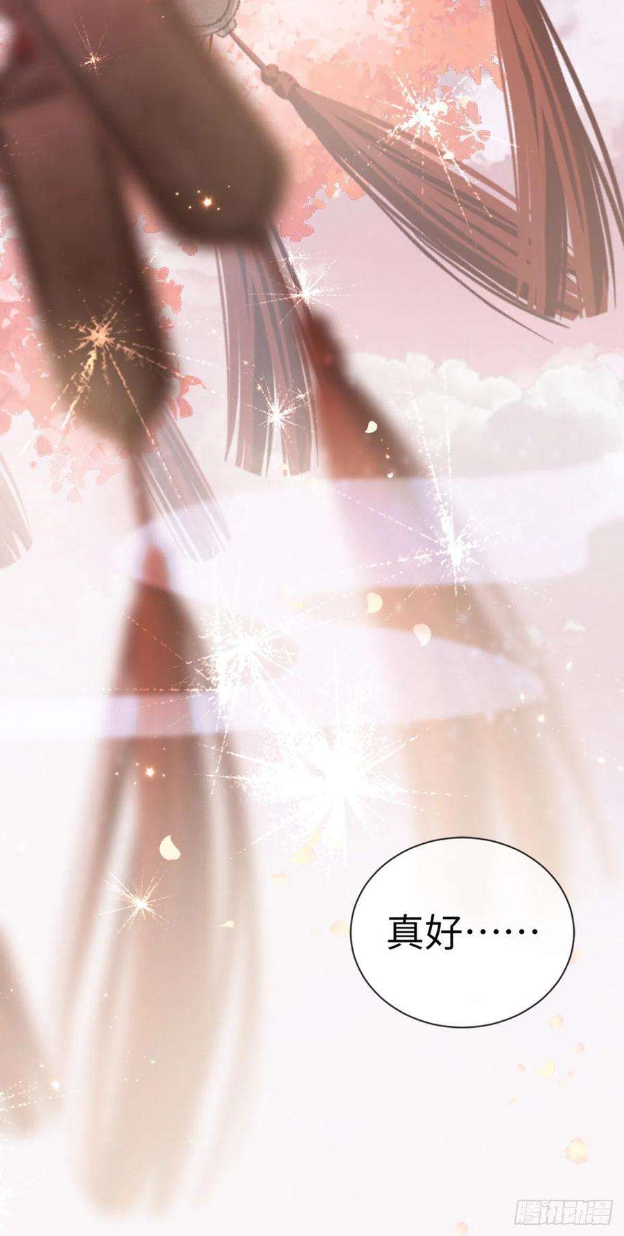 快穿之顶级反派要洗白125话 生生世世