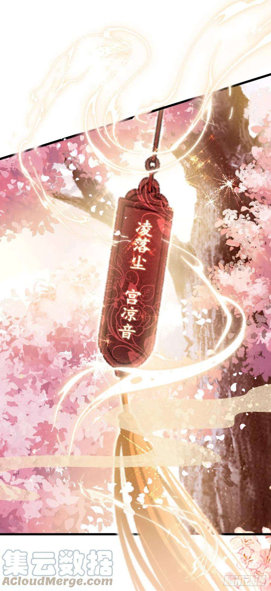 快穿之顶级反派要洗白125话 生生世世