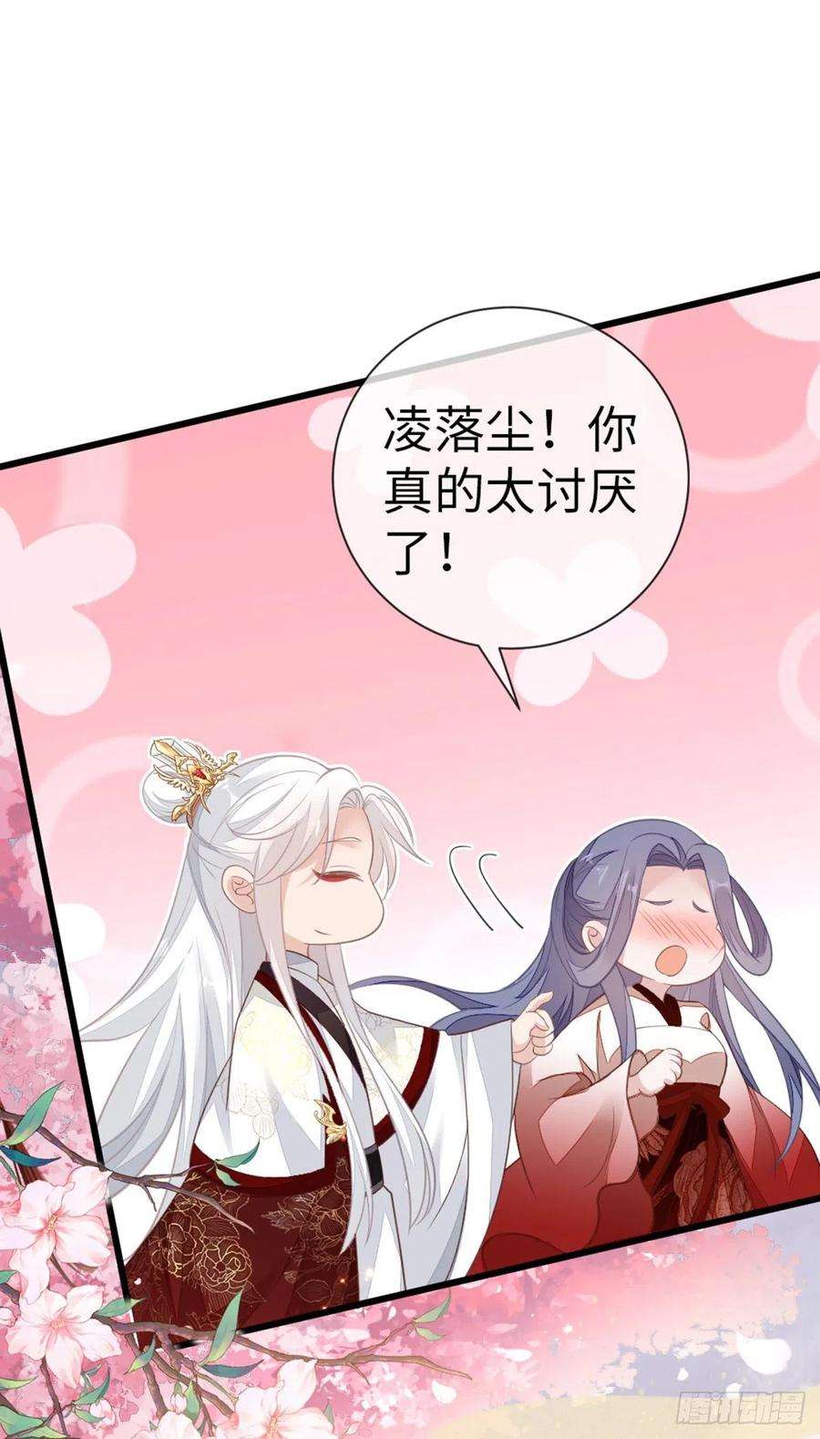 快穿之顶级反派要洗白125话 生生世世