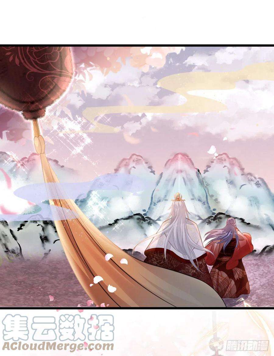 快穿之顶级反派要洗白125话 生生世世