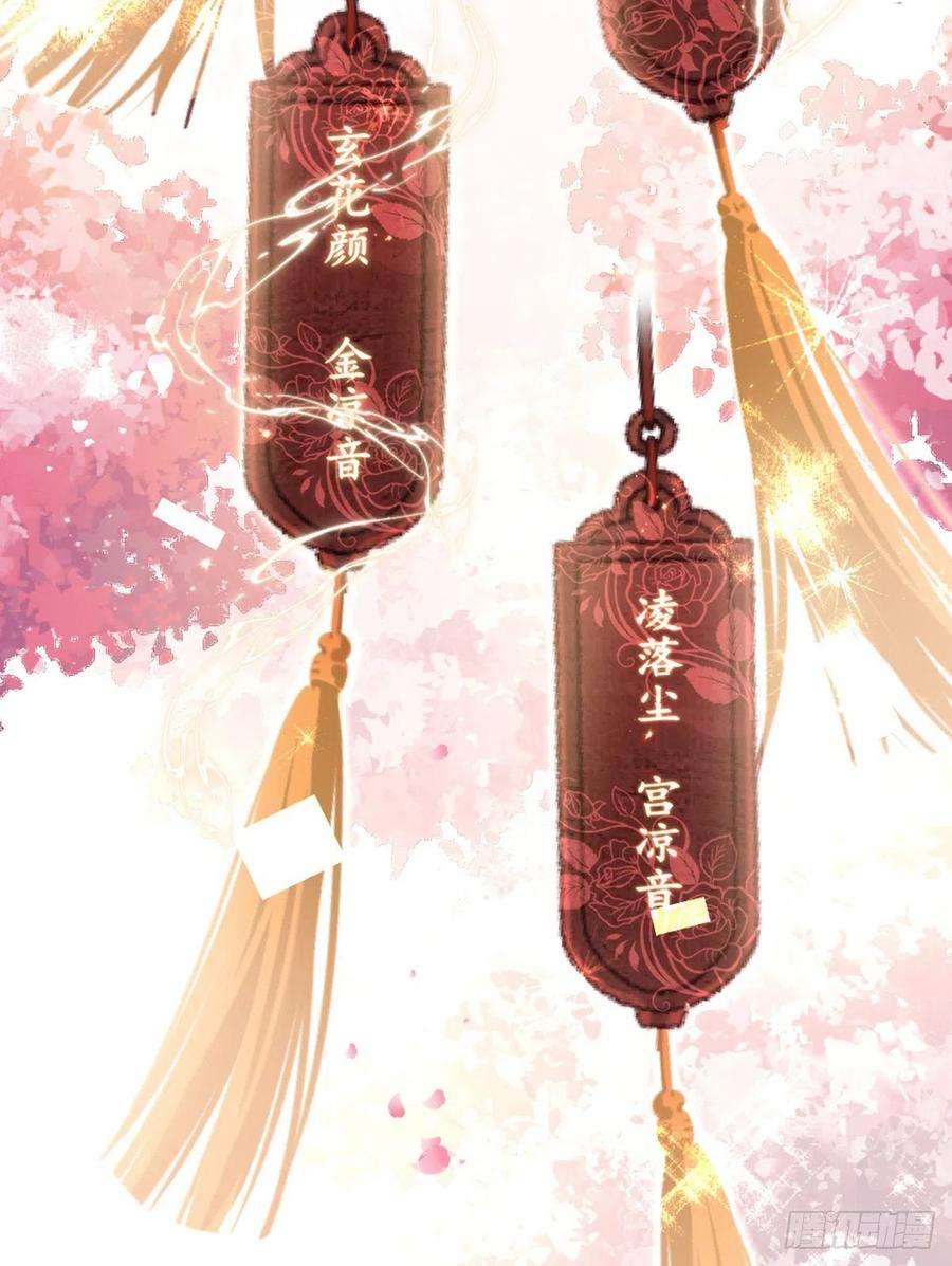 快穿之顶级反派要洗白125话 生生世世