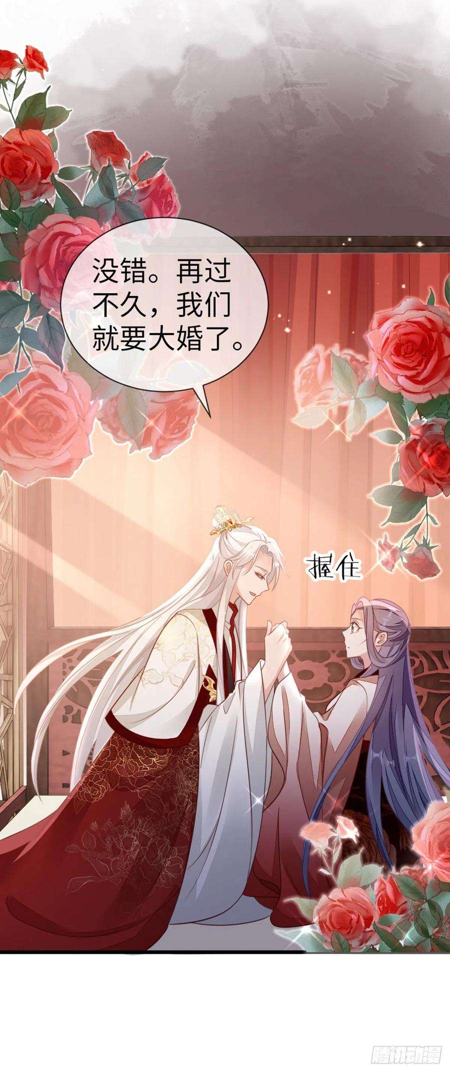 快穿之顶级反派要洗白125话 生生世世