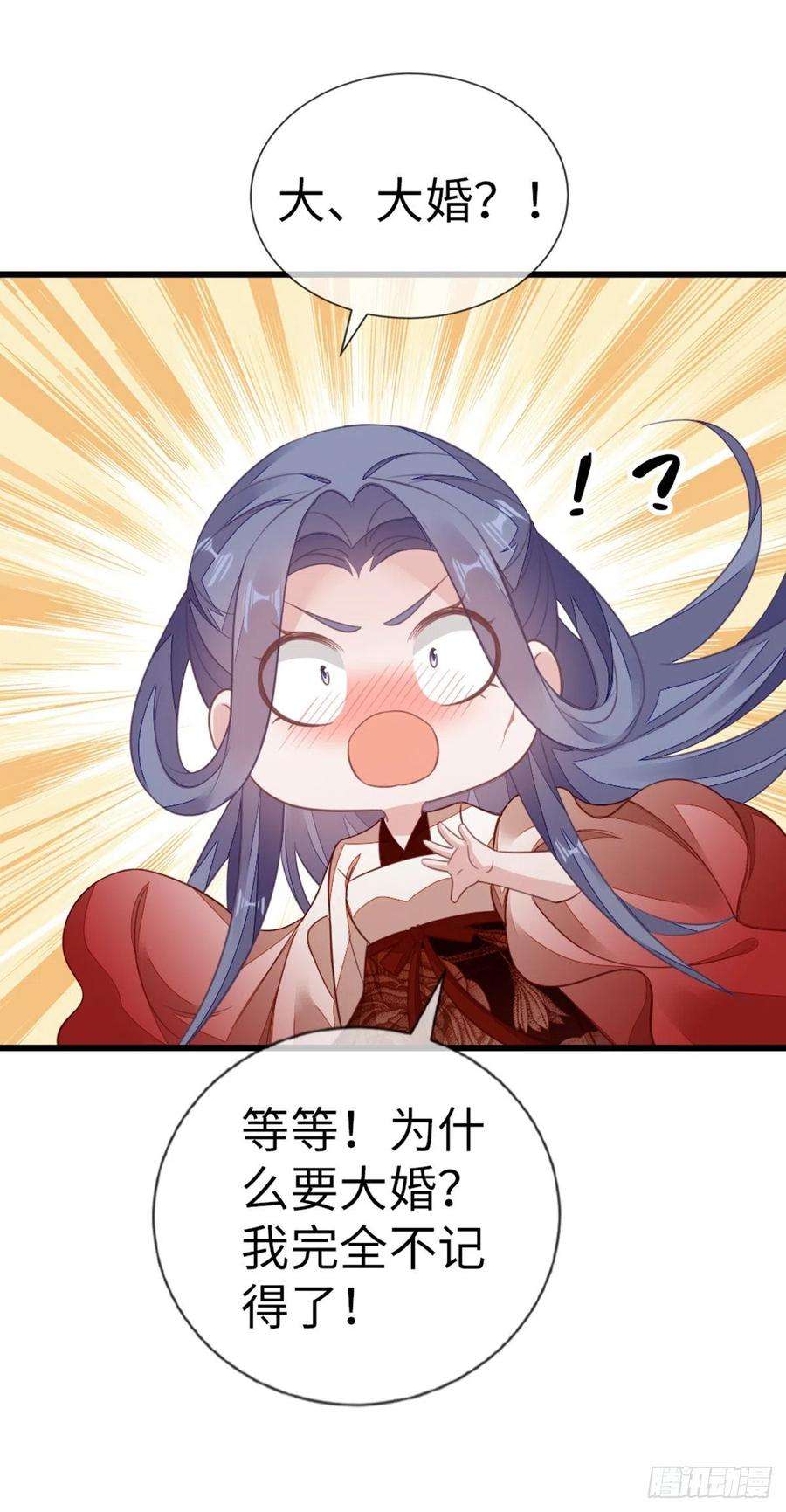 快穿之顶级反派要洗白125话 生生世世
