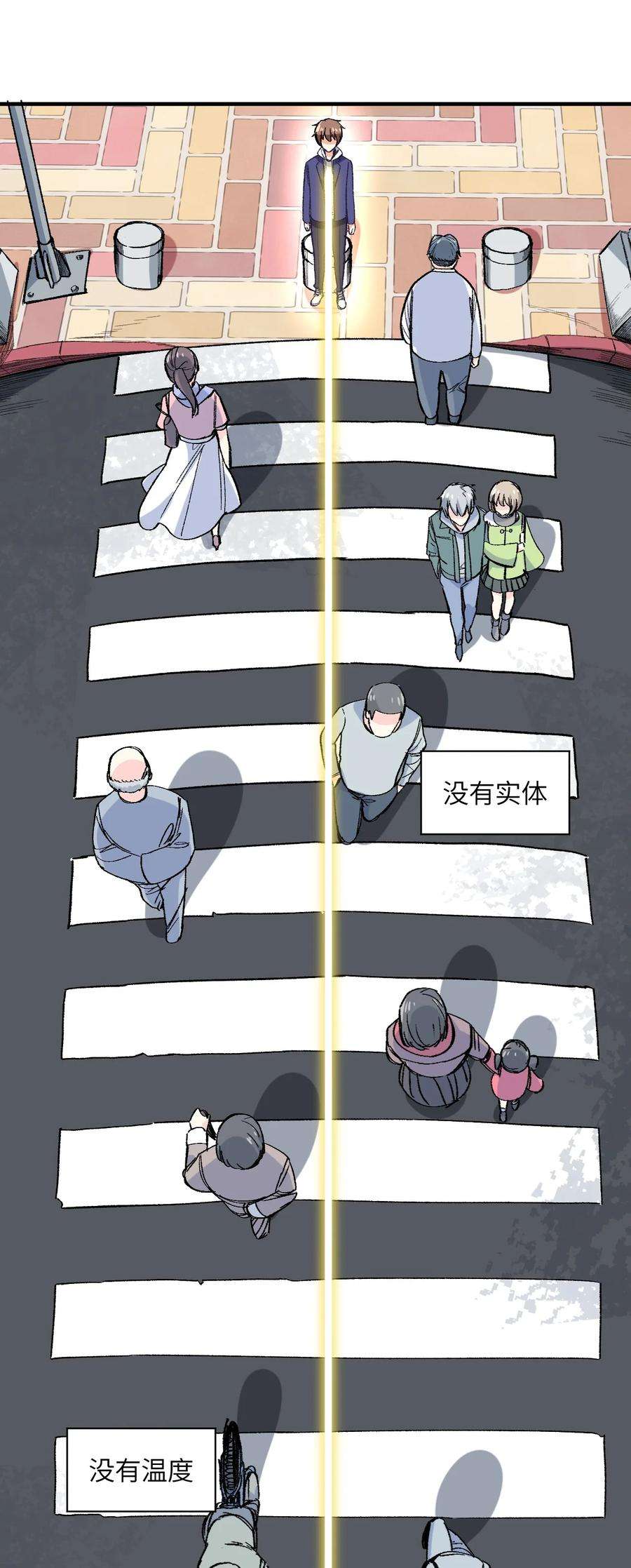 我所连接的少女，誓与她所有的镜像为敌001 你的痛苦我都心疼想替你解决