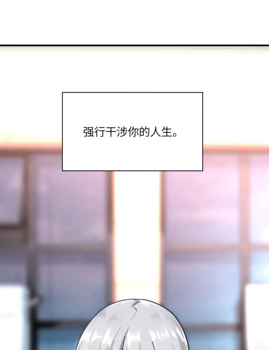 我所连接的少女，誓与她所有的镜像为敌001 你的痛苦我都心疼想替你解决