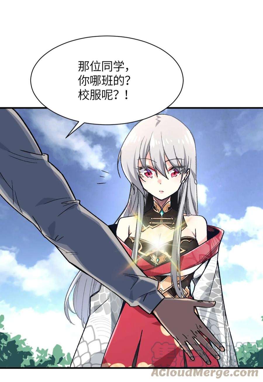 我所连接的少女，誓与她所有的镜像为敌001 你的痛苦我都心疼想替你解决